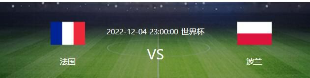 本赛季，皇马各条战线都表现优异，联赛位居榜首，欧冠小组第一出线。